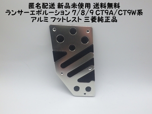 CT9A·CT9W 품목 미상