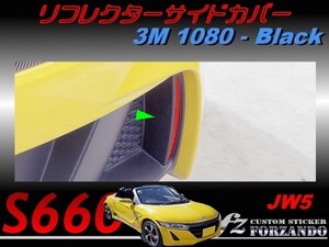JW5 Misc part