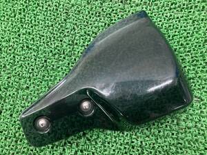 MF10 Front part