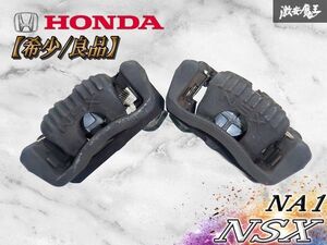 NA1 Suspension part