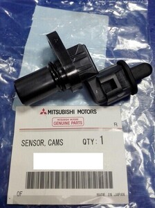 Engine — item to be identified