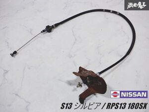 RPS13 Misc part