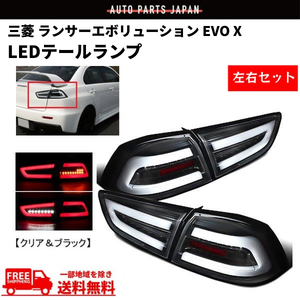 後部 系統 · 品項待確認