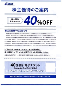 URL10 Misc part
