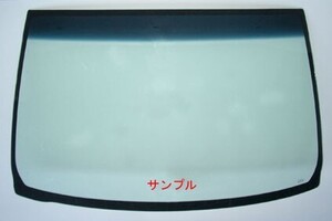 프론트 유리