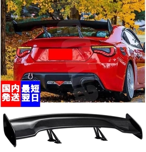ZC6/ZN6 Rear part