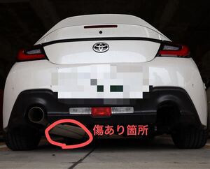 ZN8 Rear part