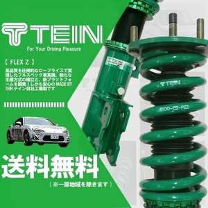 CN9A Suspension VSR10-C1SS4 part