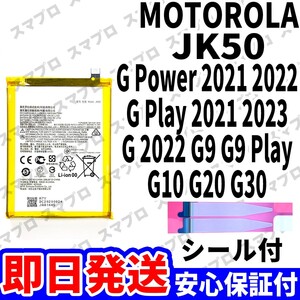 G20/G50 Electrical part