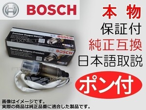 HZ32 Electrical 22690-46P10 part