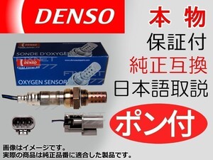 HZ32 Electrical 22690-46P10 part