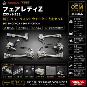 HZ33 側面 80730-CD00A 零件