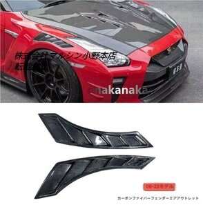 R35 前部 零件