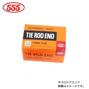 RMV12 懸吊 45046-59065 零件