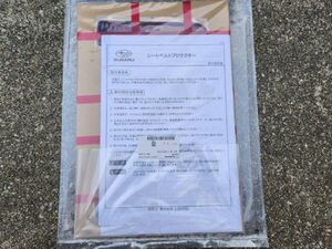 VBH 內裝 零件