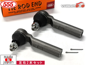 Suspension — item to be identified
