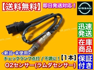 Electrical — item to be identified