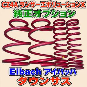 懸吊 系統 · 品項待確認