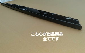 後部 系統 · 品項待確認