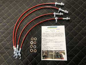 Suspension — item to be identified