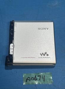 Misc — item to be identified