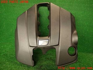 Engine — item to be identified
