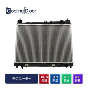 Engine — item to be identified