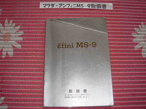 순정 취급설명서
