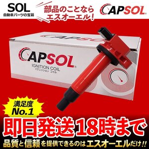 NCP19 電系 90919-02240 零件