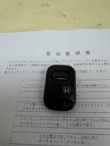 RH1/RH2 키리스 리모컨