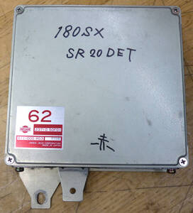 Engine — item to be identified