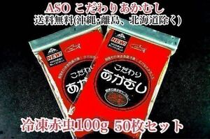 G50 其他 零件