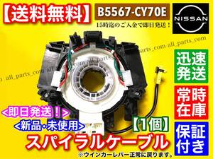HZ33 기타 B5567-CY70E 부품