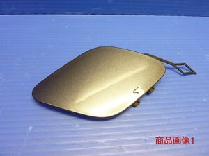 Front — item to be identified